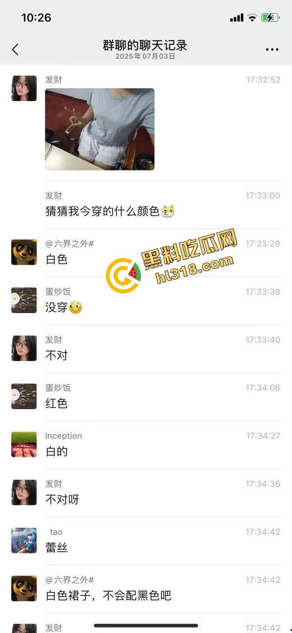 小骚逼群里公然约炮撩汉，结果被群友反杀，以为捡到大屌，没想到做爱视频一发，直接原地社死！  第5张