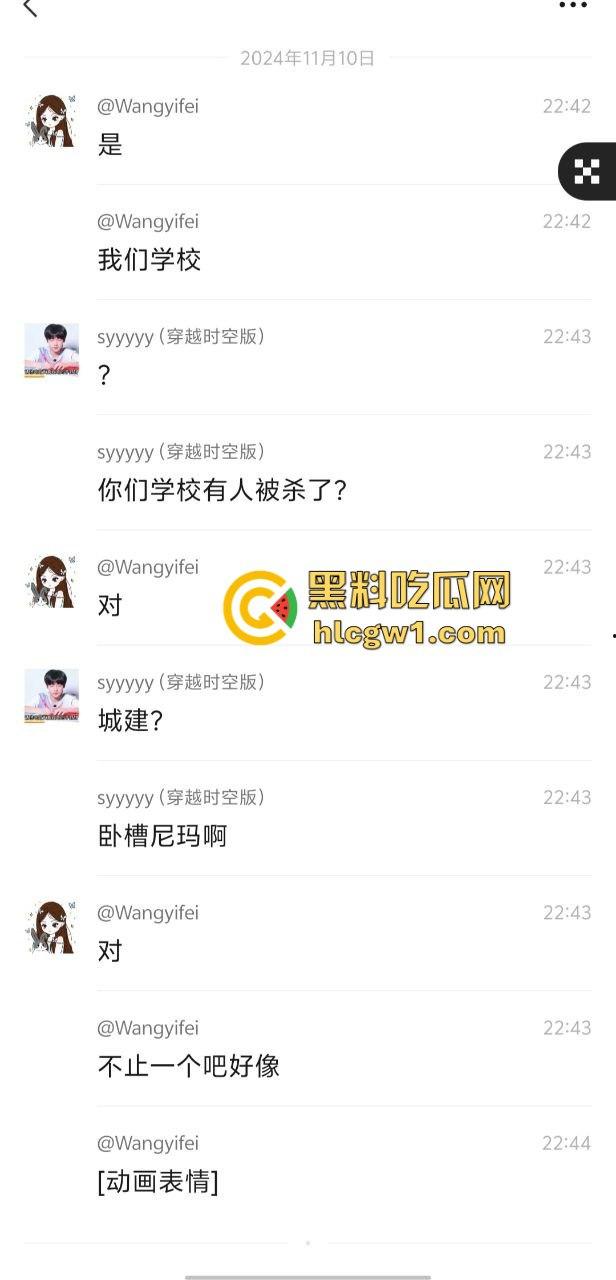 天津快餐吃出人命！大学哥爽完被绿帽男捅死，大寺村嫖个逼，结果逼债要了命快餐变送命套餐！  第1张