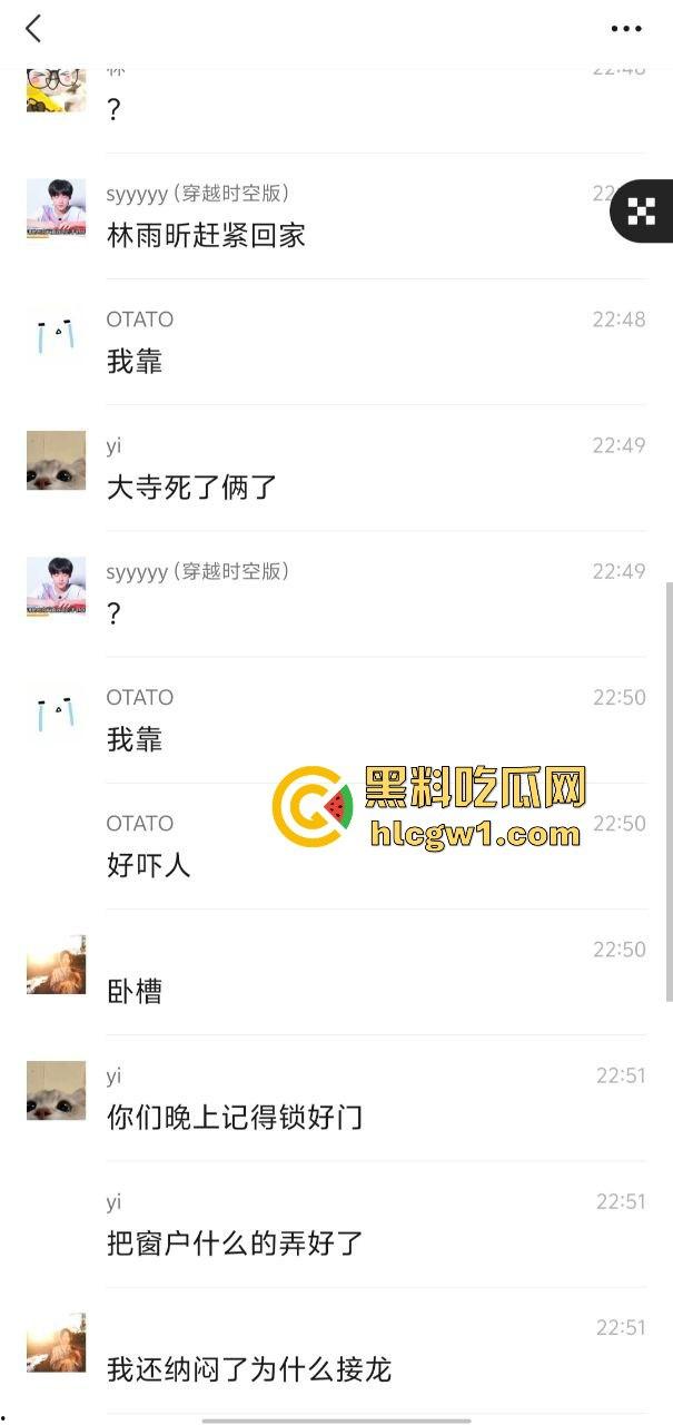 天津快餐吃出人命！大学哥爽完被绿帽男捅死，大寺村嫖个逼，结果逼债要了命快餐变送命套餐！  第2张