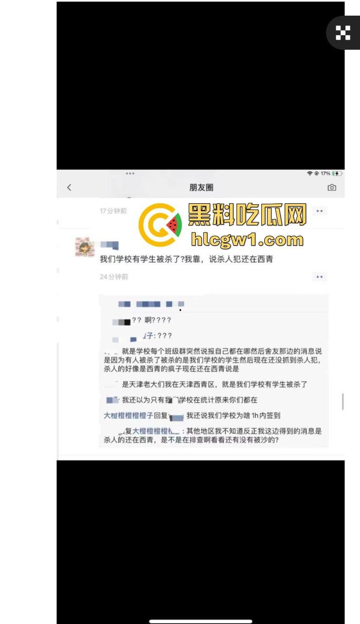 天津快餐吃出人命！大学哥爽完被绿帽男捅死，大寺村嫖个逼，结果逼债要了命快餐变送命套餐！  第4张