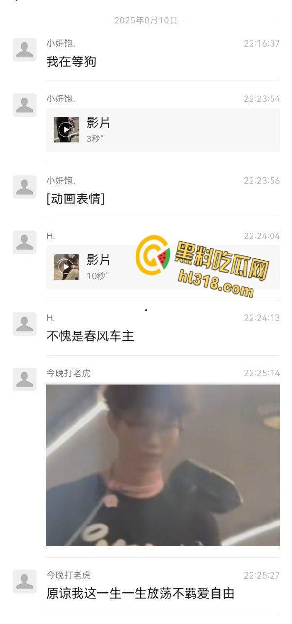 机车圈总是让人意想不到，春风车主完成主人的任务，性感黑丝女仆跪地任人调教，当街栓狗溜圈 ！  第1张