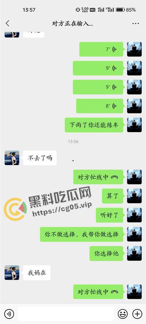 楚雄医专【徐晓艳】宫外孕 分手后私密照片视频被前男友流出 调教自拍 摁头爆操 妥妥的母狗肉便器  第9张