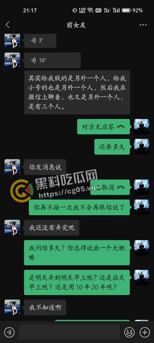 楚雄医专【徐晓艳】宫外孕 分手后私密照片视频被前男友流出 调教自拍 摁头爆操 妥妥的母狗肉便器  第10张