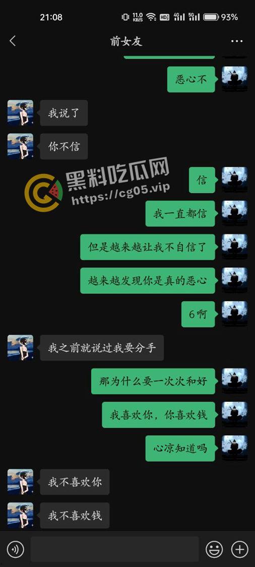 楚雄医专【徐晓艳】宫外孕 分手后私密照片视频被前男友流出 调教自拍 摁头爆操 妥妥的母狗肉便器  第11张