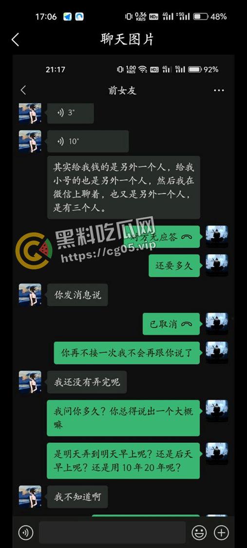 楚雄医专【徐晓艳】宫外孕 分手后私密照片视频被前男友流出 调教自拍 摁头爆操 妥妥的母狗肉便器  第12张