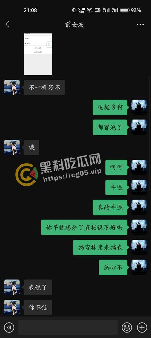 楚雄医专【徐晓艳】宫外孕 分手后私密照片视频被前男友流出 调教自拍 摁头爆操 妥妥的母狗肉便器  第13张