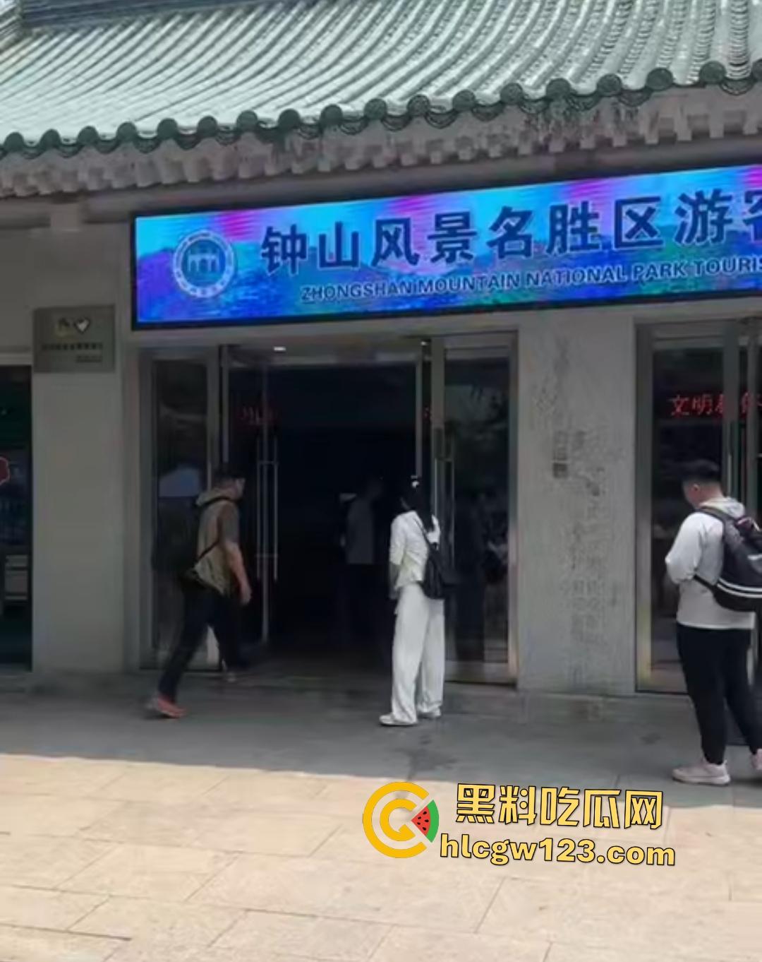 钟山景区“公主病”闹剧！女子携老公电动车硬闯禁区，保安被逼当众道歉！  第4张