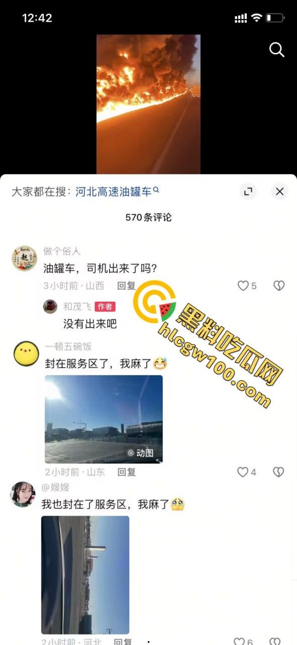 河北沧州高速上演油罐车相撞惊魂一刻，瞬间起火烟雾漫天，蔓延百米火龙天都被烧红了  第1张