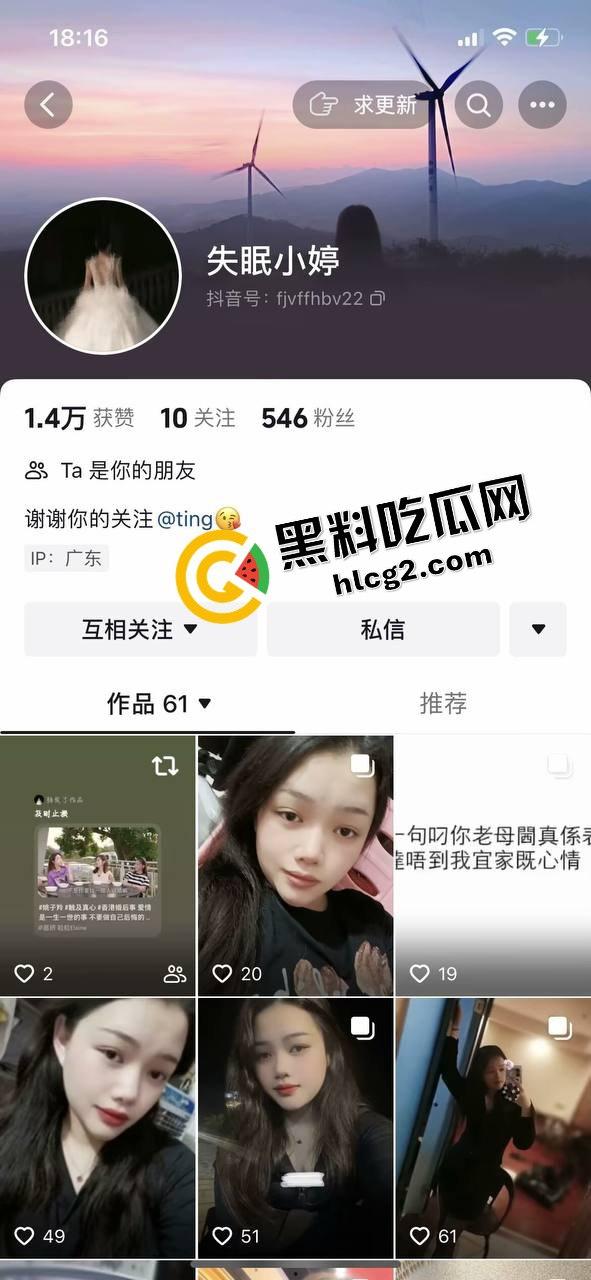 真实投稿曝光！缅甸亚太区07年扶手女『江婷婷』用包养做幌子 骗了老板2万多后跑路回国 被金主曝光性爱视频！  第1张