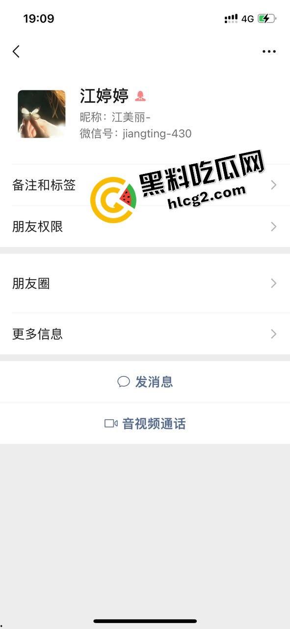 真实投稿曝光！缅甸亚太区07年扶手女『江婷婷』用包养做幌子 骗了老板2万多后跑路回国 被金主曝光性爱视频！  第2张