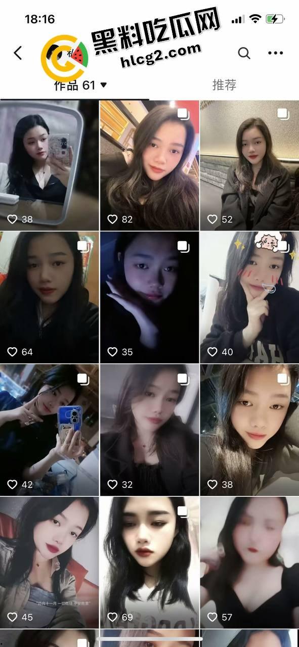 真实投稿曝光！缅甸亚太区07年扶手女『江婷婷』用包养做幌子 骗了老板2万多后跑路回国 被金主曝光性爱视频！  第4张