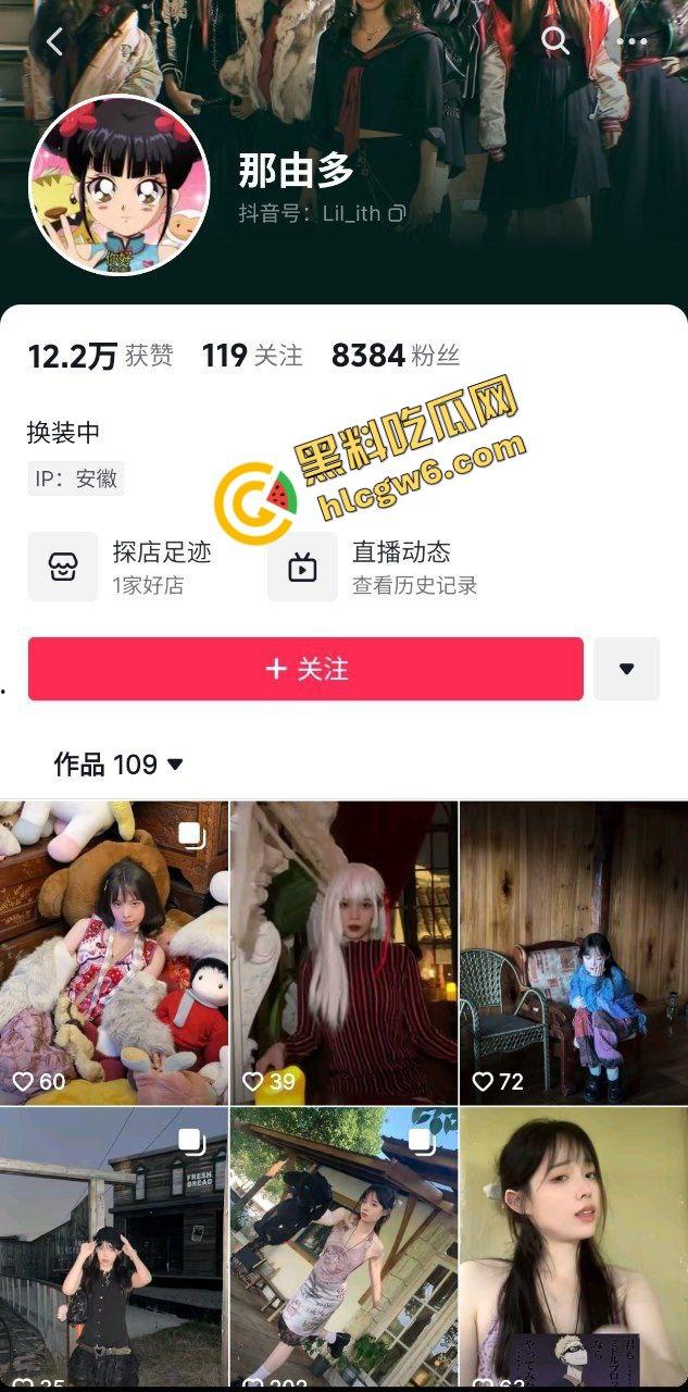 抖音爱cos的服装反差婊贱货『那由多』伺候榜一大哥猛吸睾丸 上位后插粉穴娇喘吁吁！原创独家曝光！  第1张