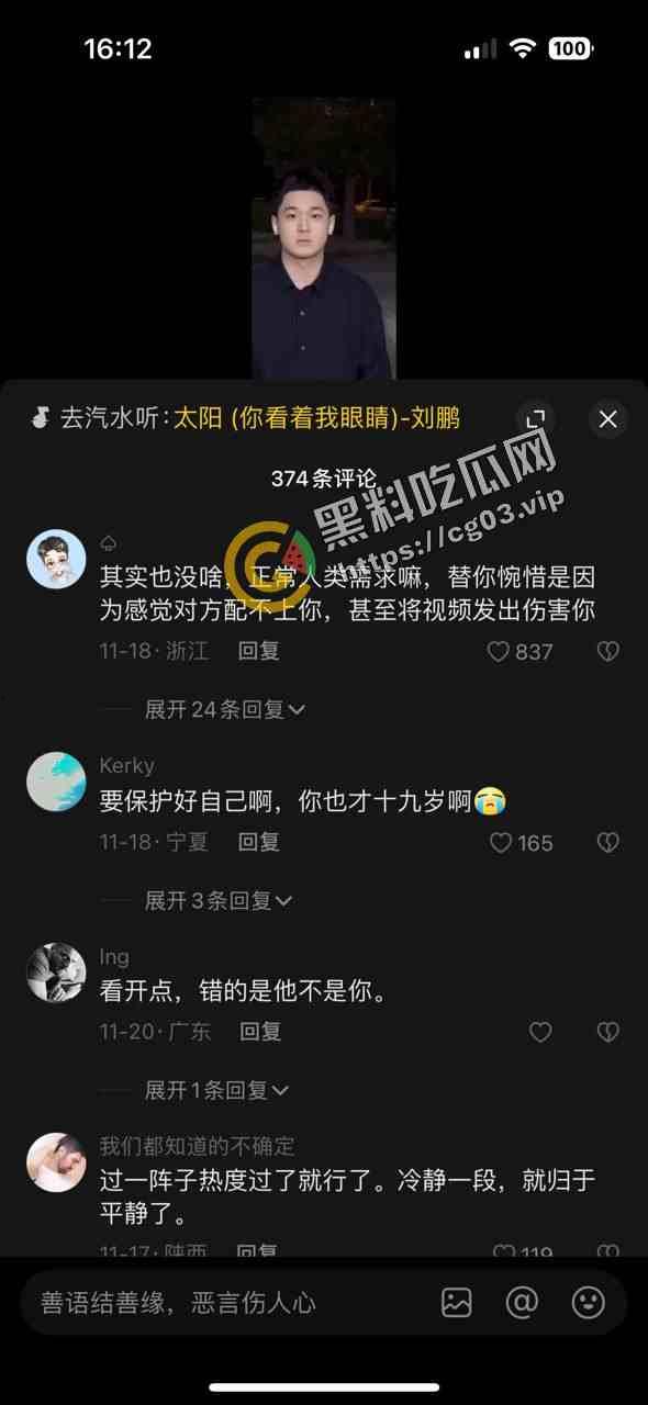 辣眼睛！抖音博主【华呆呆】反差男 表面上型男颜值主播 私底下受虐狂男同 流出视频合集  第3张