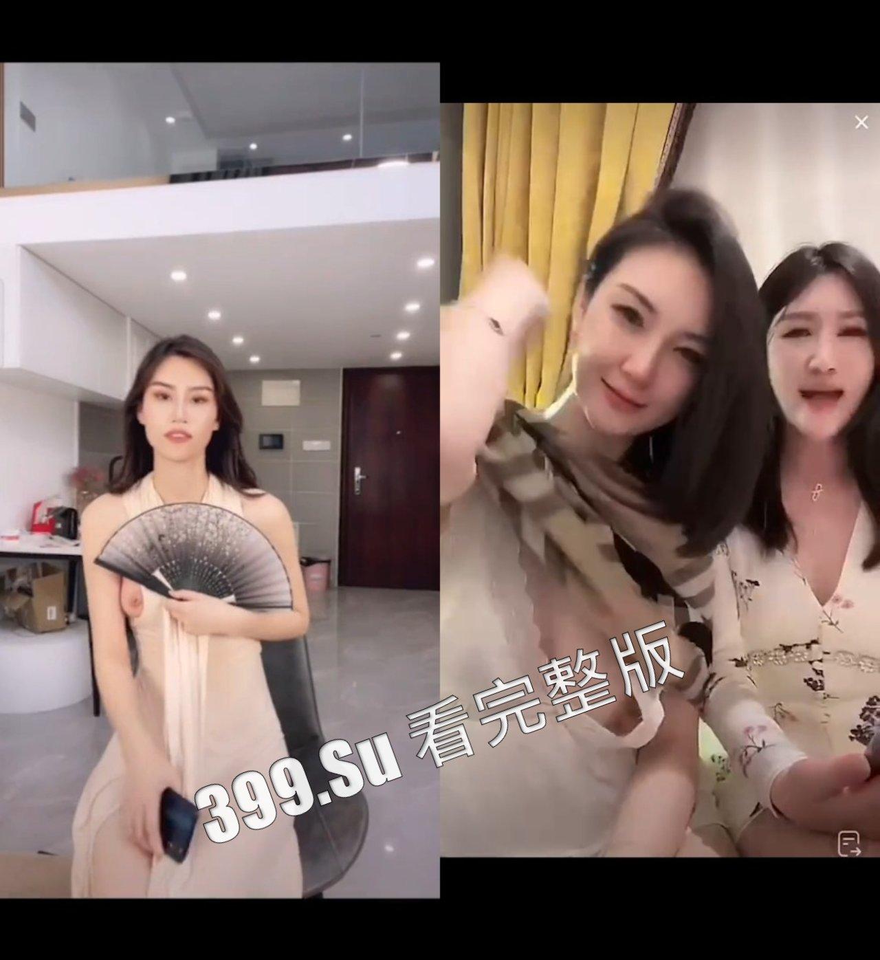 抖音快手女主播露点合集 瓜友们觉得她们是故意的还是不小心的？ （五）  第2张