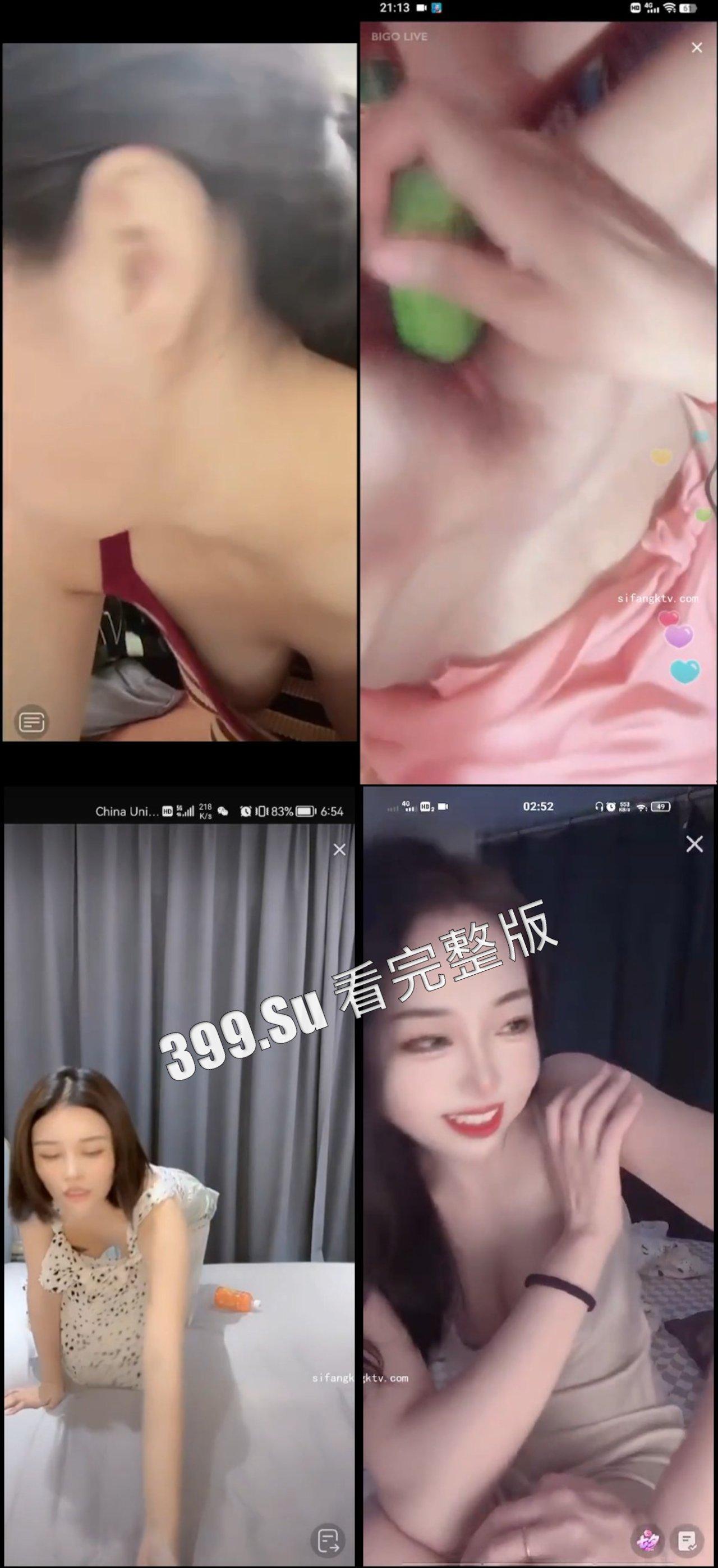 抖音快手女主播露点合集 瓜友们觉得她们是故意的还是不小心的？ （五）  第7张