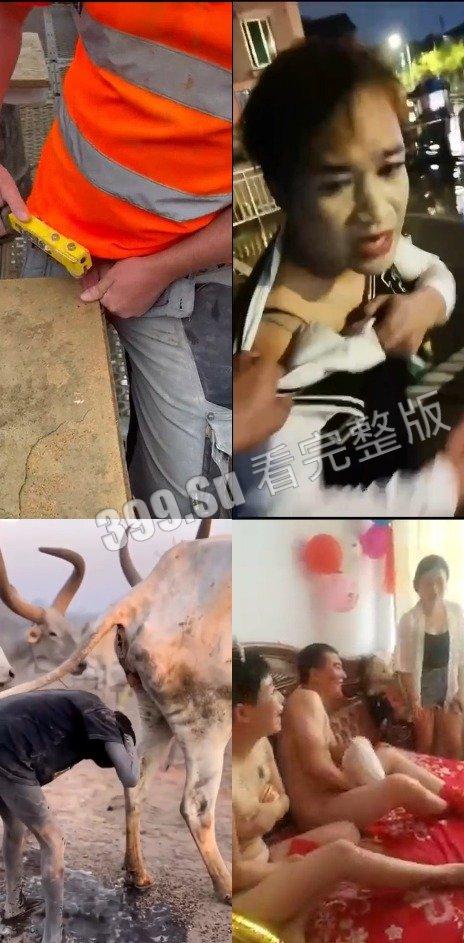 猎奇系列 人不能…至少不应该 （五）  第1张
