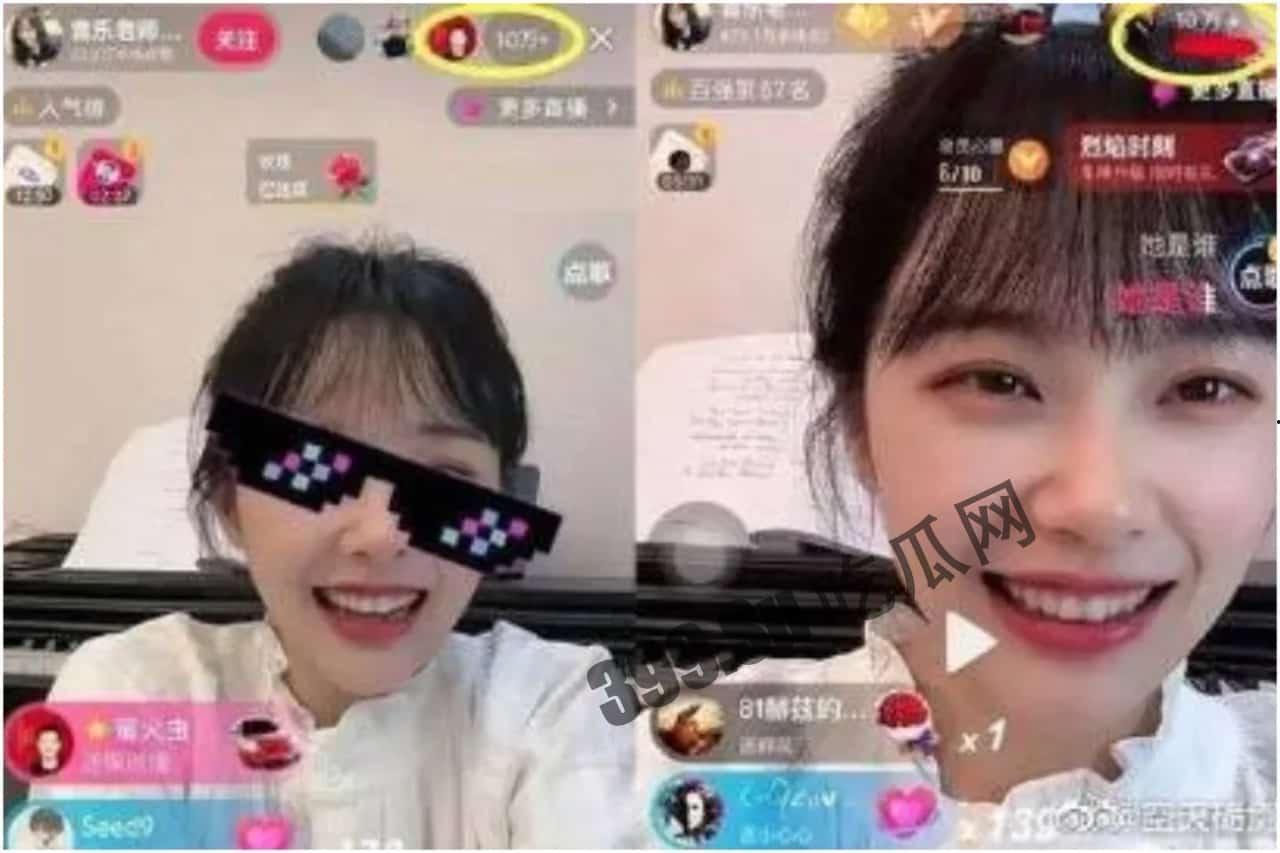 「挖呀挖老师」甜美笑眼全靠滤镜？ 前同事爆料整容前照片 爆红后「从身分→颜质」遭全方位抹黑  直播中不禁落泪 第2张