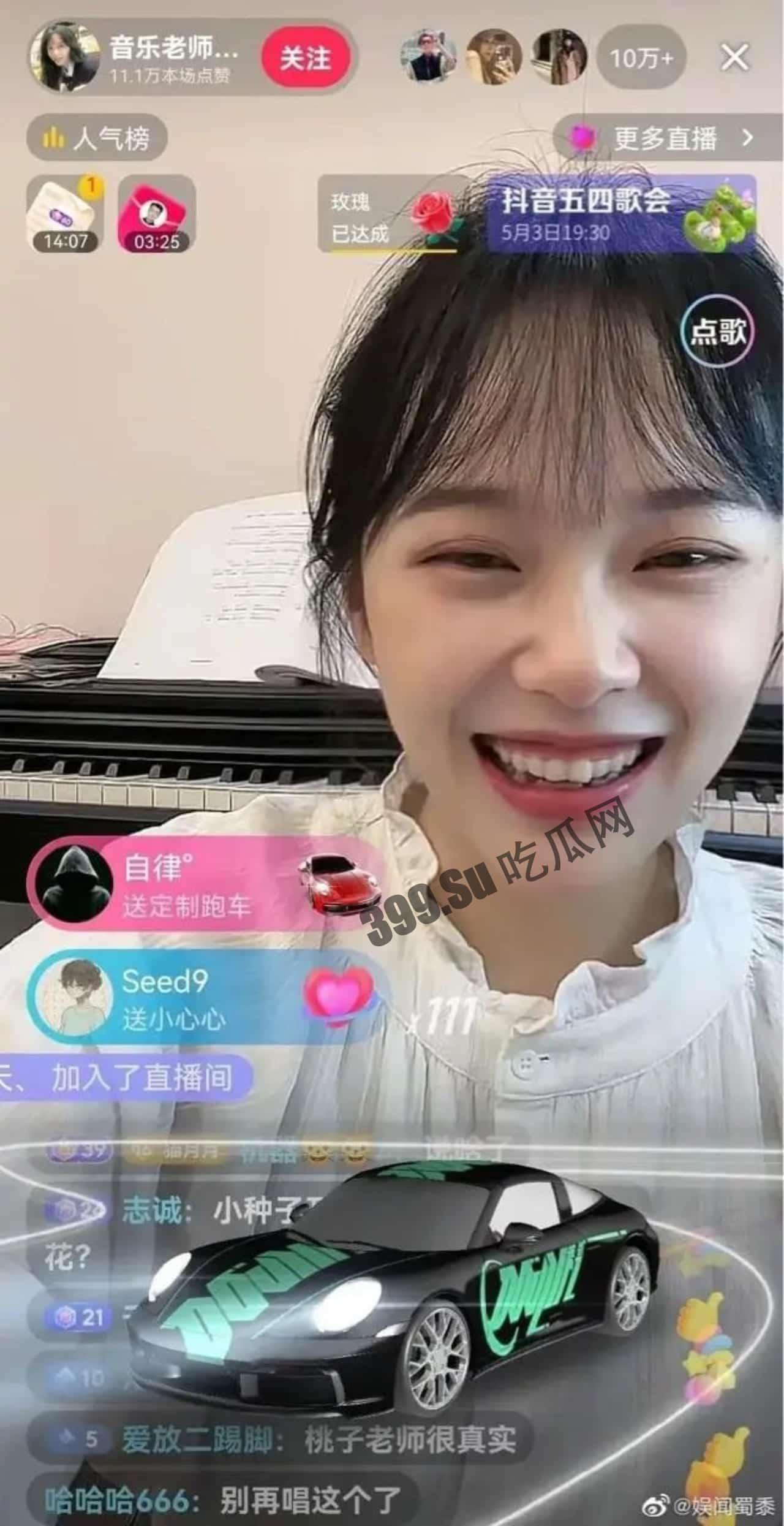 「挖呀挖老师」甜美笑眼全靠滤镜？ 前同事爆料整容前照片 爆红后「从身分→颜质」遭全方位抹黑  直播中不禁落泪 第3张