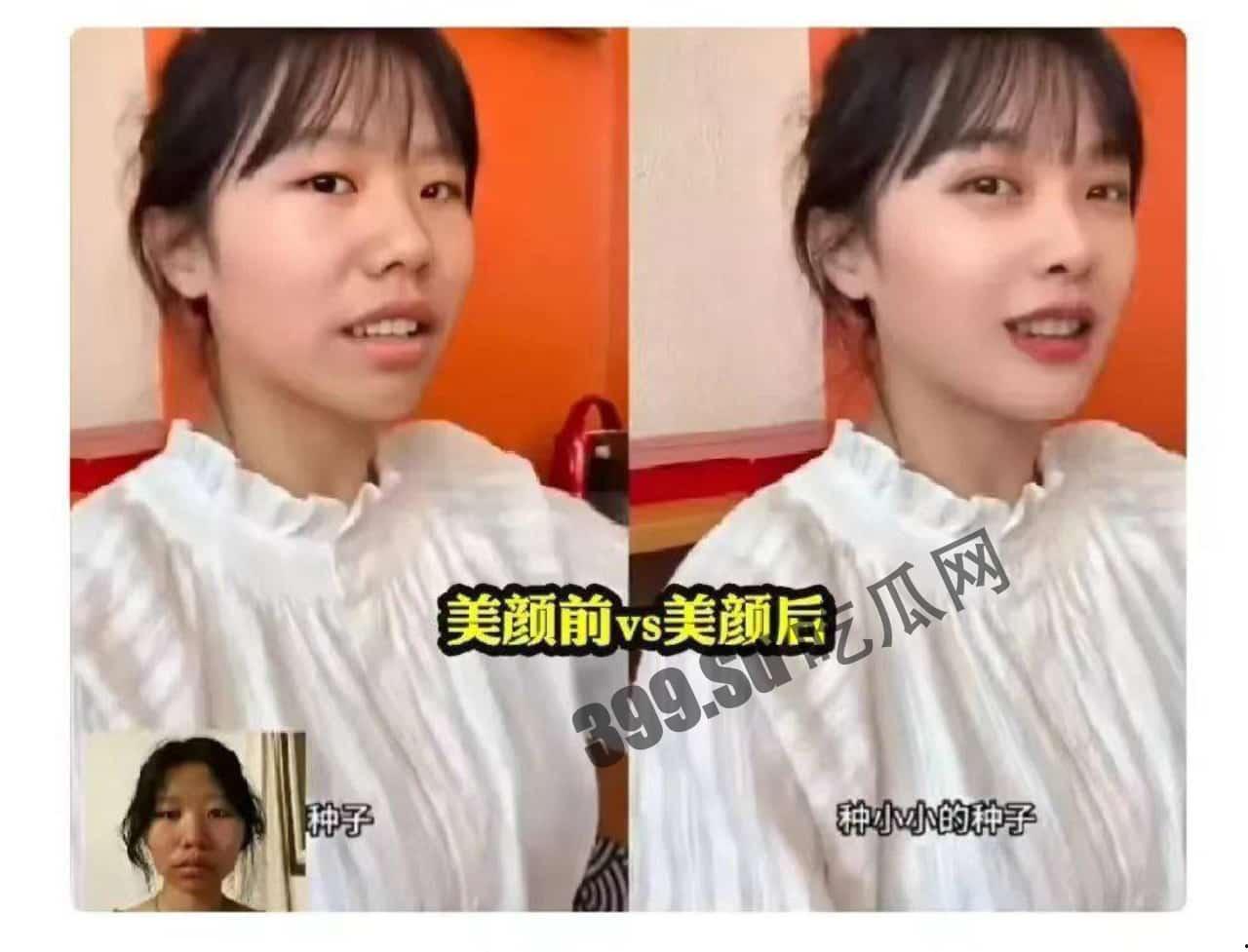 「挖呀挖老师」甜美笑眼全靠滤镜？ 前同事爆料整容前照片 爆红后「从身分→颜质」遭全方位抹黑  直播中不禁落泪 第5张