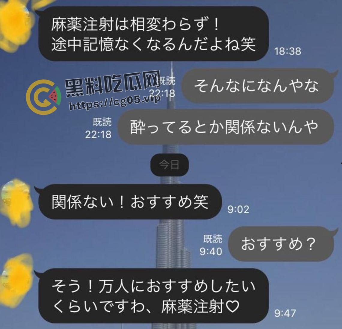 日本东京屌丝男约炮真实高中老师 全程发骚抽搐 超级敏感 这可比现役AV老师骚多了  第1张