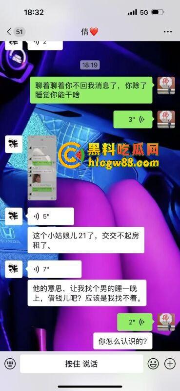 石家庄极品白嫖怪，850包夜说好价，玩完一分钱不给，刚下海的妹子被坑惨了，白干不认账？  第2张