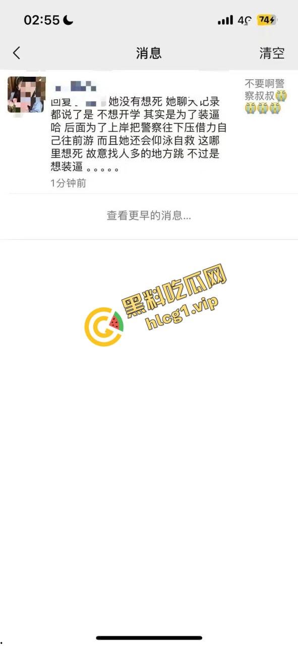 轰动全网！广西民警『李燮』为救抑郁跳河女孩 不幸溺水身亡！  第4张