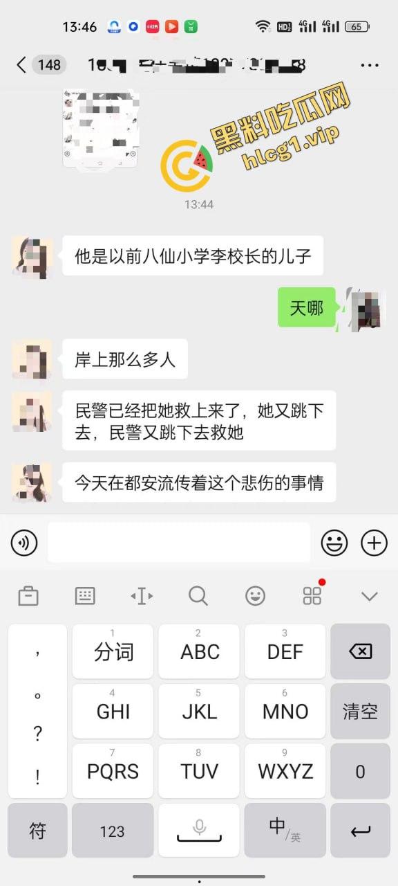 轰动全网！广西民警『李燮』为救抑郁跳河女孩 不幸溺水身亡！  第6张