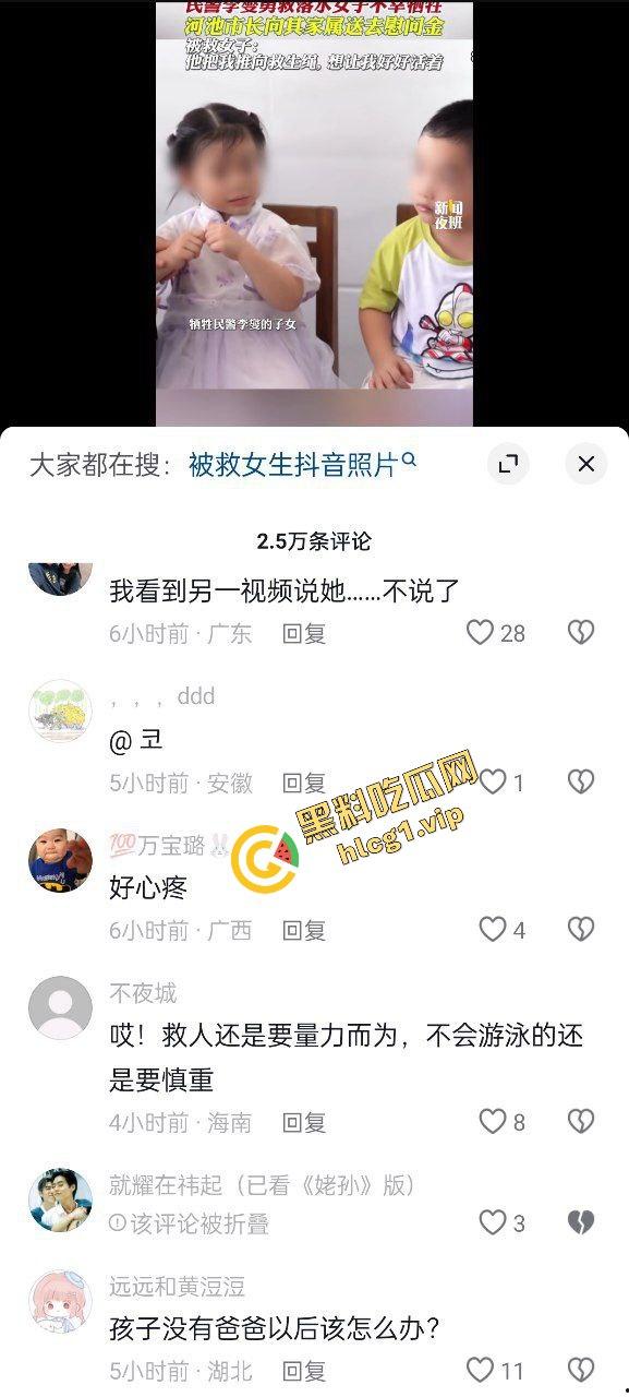 轰动全网！广西民警『李燮』为救抑郁跳河女孩 不幸溺水身亡！  第7张