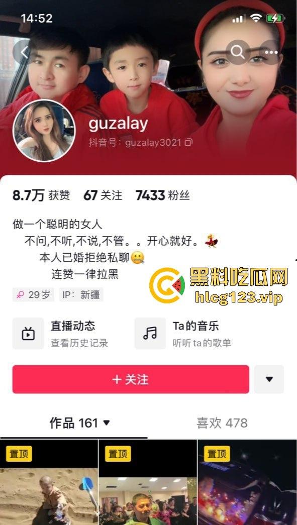 新疆少妇努尔古丽裸聊视频流出！美乳美鲍玩1V1骚到飞起，榜一大哥手速太快直接录屏！  第1张