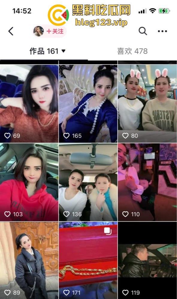 新疆少妇努尔古丽裸聊视频流出！美乳美鲍玩1V1骚到飞起，榜一大哥手速太快直接录屏！  第2张