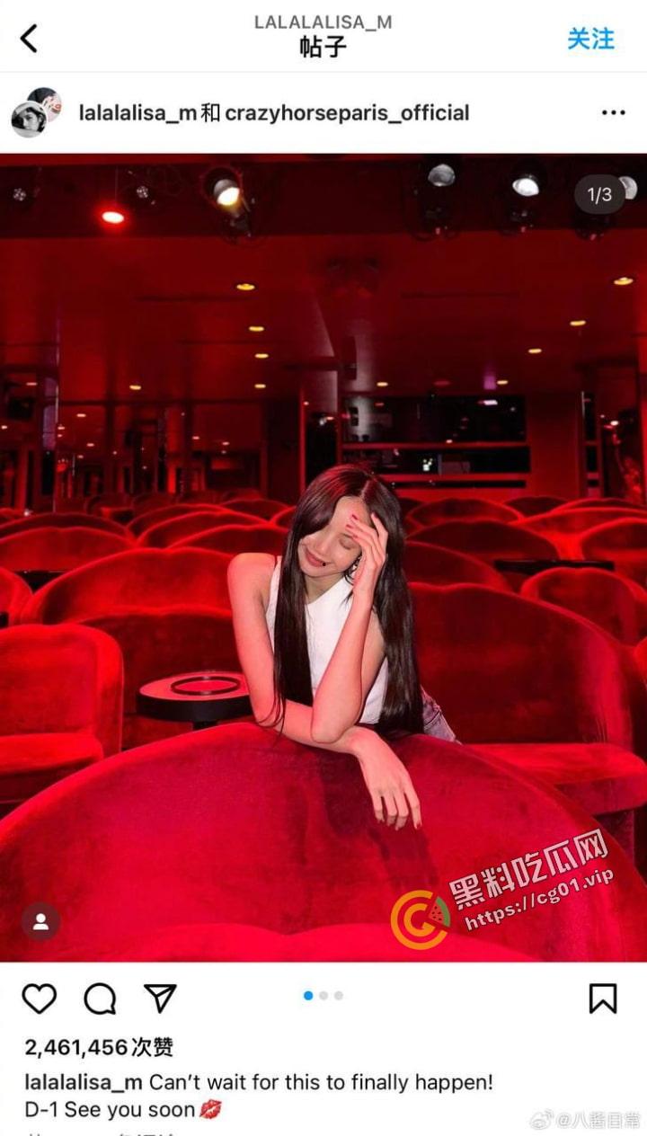 Lisa疯马秀首日现场反馈 脱的只剩内衣和丁字裤 为了取悦富豪疯狂卖弄风骚  第2张