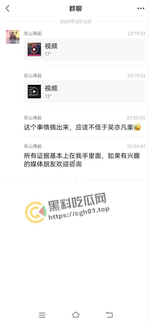 抖音三千万粉丝网红【董先生】被实名举报强奸 警察局不予受理 是手大遮天还是臭网红炒作  第2张