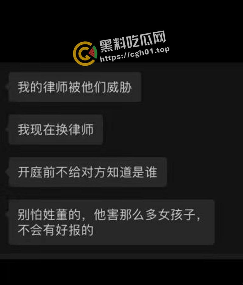 抖音三千万粉丝网红【董先生】被实名举报强奸 警察局不予受理 是手大遮天还是臭网红炒作  第5张