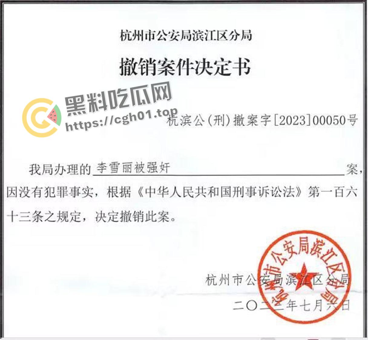 抖音三千万粉丝网红【董先生】被实名举报强奸 警察局不予受理 是手大遮天还是臭网红炒作  第7张