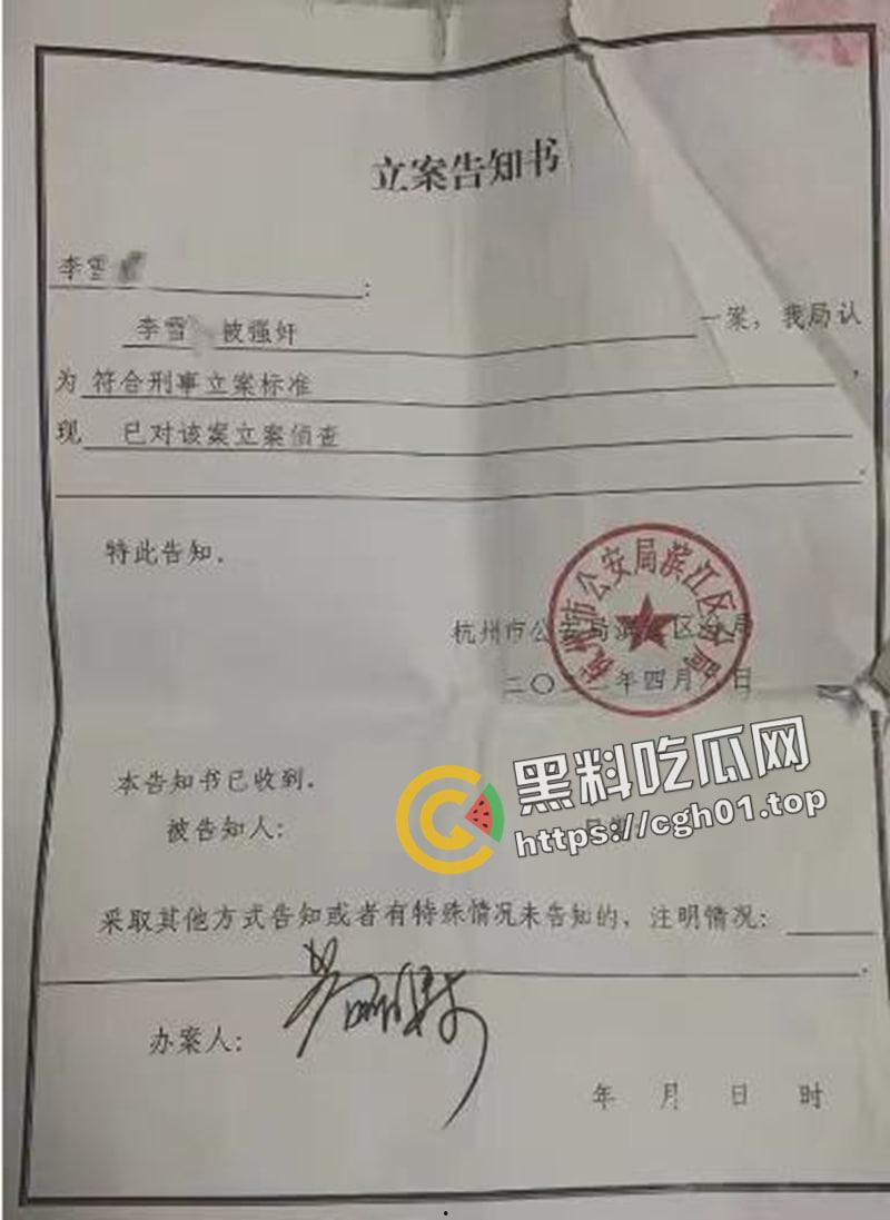 抖音三千万粉丝网红【董先生】被实名举报强奸 警察局不予受理 是手大遮天还是臭网红炒作  第8张