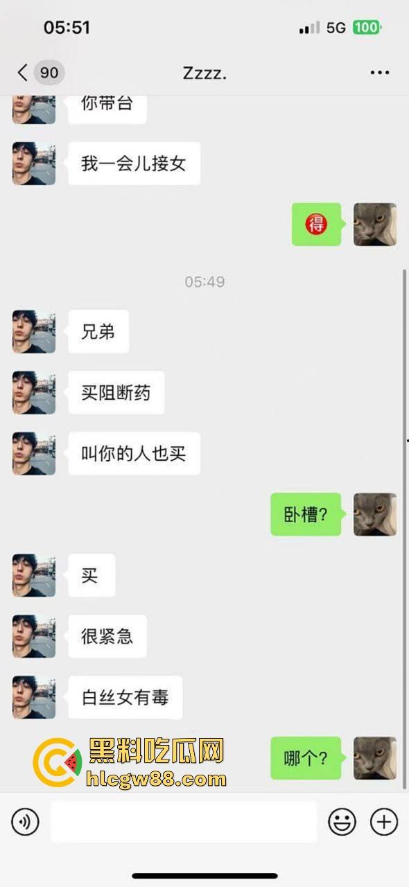 上海酒吧捡漏变噩梦！白丝学生妹李丹竟是生化母体，在校女大卖骚养生，炮王们怕是要躺平等通知了！  第1张