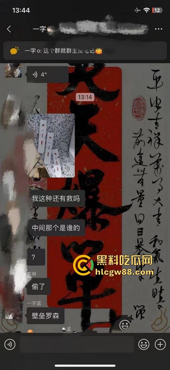 上海酒吧捡漏变噩梦！白丝学生妹李丹竟是生化母体，在校女大卖骚养生，炮王们怕是要躺平等通知了！  第2张