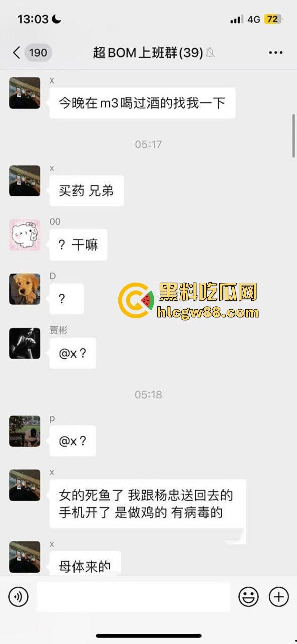 上海酒吧捡漏变噩梦！白丝学生妹李丹竟是生化母体，在校女大卖骚养生，炮王们怕是要躺平等通知了！  第3张