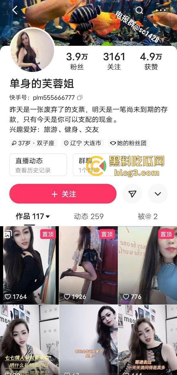 快手极品熟女『芙蓉姐』最新骚穴特写福利流出，舞者秀姐让人目瞪口呆！  第1张