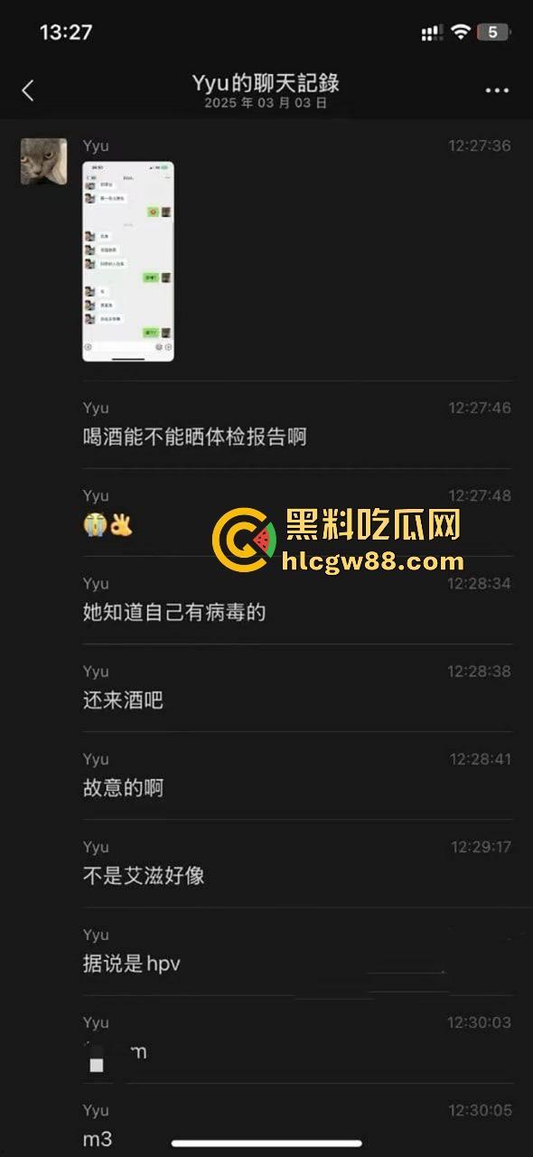 上海酒吧捡漏变噩梦！白丝学生妹李丹竟是生化母体，在校女大卖骚养生，炮王们怕是要躺平等通知了！  第4张