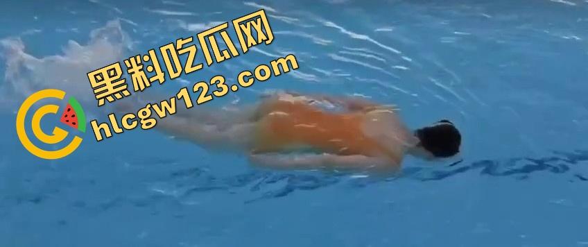 这游泳姿势教练是在床上教的？动作太熟练，一看就是下水前先上床,自由泳怎么越来越像自由用了!  第12张
