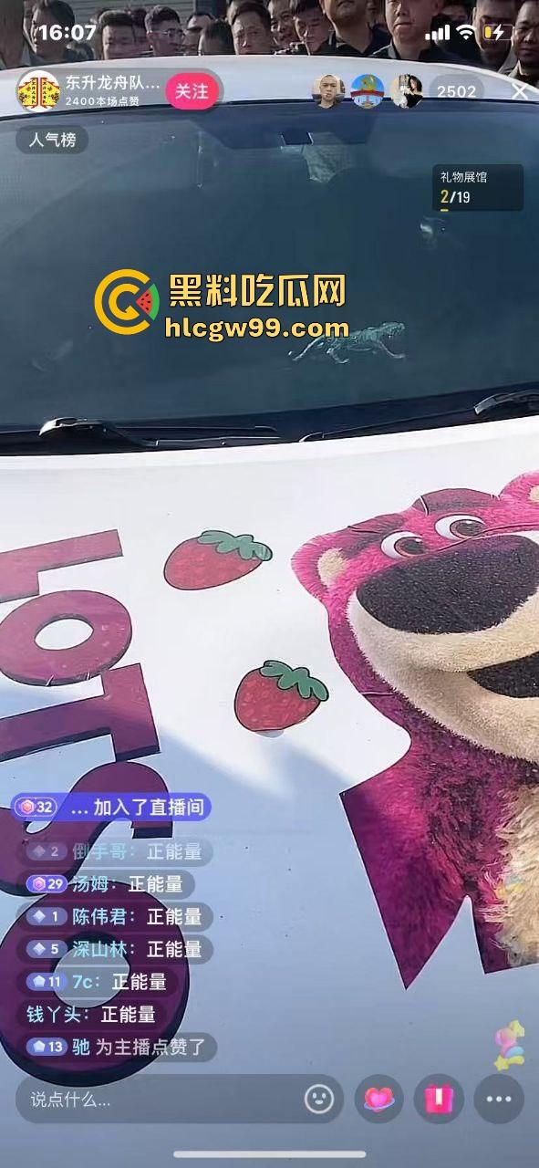 潮汕男子飙车狂言车300万撞死人保险赔，结果被英歌队打到脑震荡，现在出院嚷嚷黑势力又被围了！  第2张