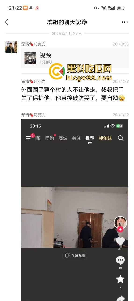 潮汕男子飙车狂言车300万撞死人保险赔，结果被英歌队打到脑震荡，现在出院嚷嚷黑势力又被围了！  第5张