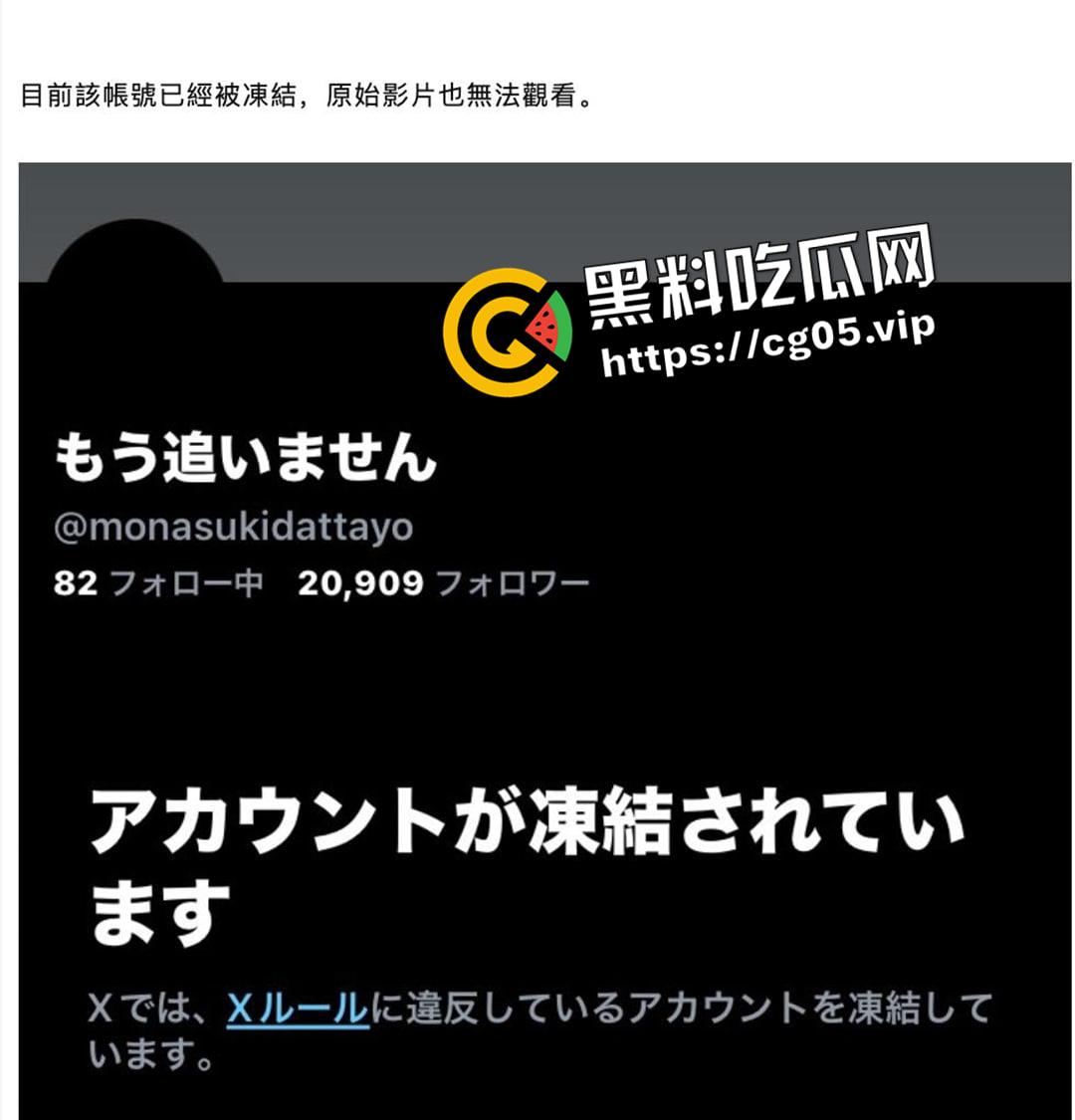 日本地下偶像团体 薛丁格的狗成员【もな 】【莫娜酱】做爱视频被前男友流出 本人实锤 偶像樱花妹的风骚时刻  第2张