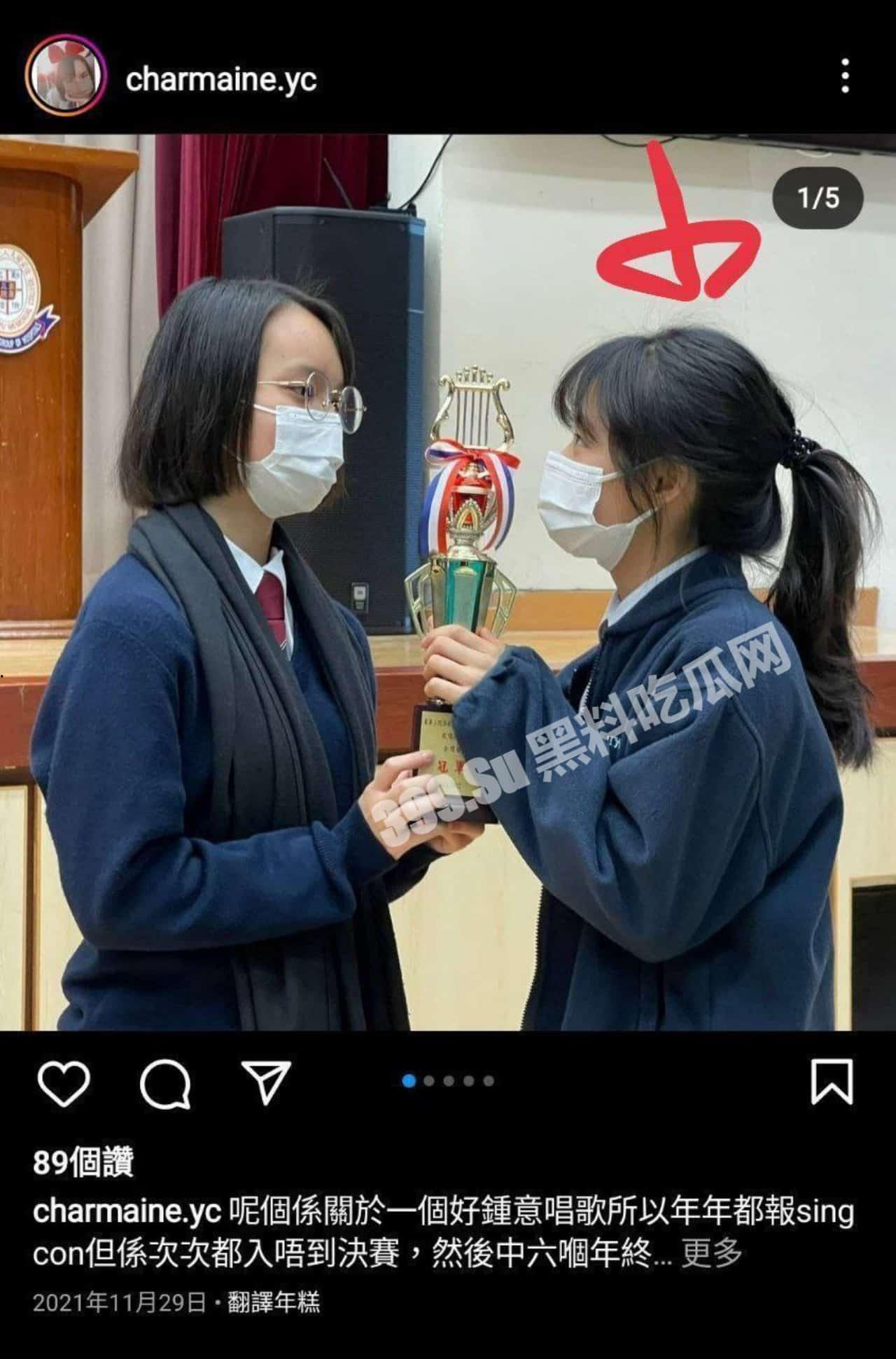 香港 东华三院马振玉纪念中学 钟巧盈 反差妹子自拍被渣男炫耀泄漏  第3张