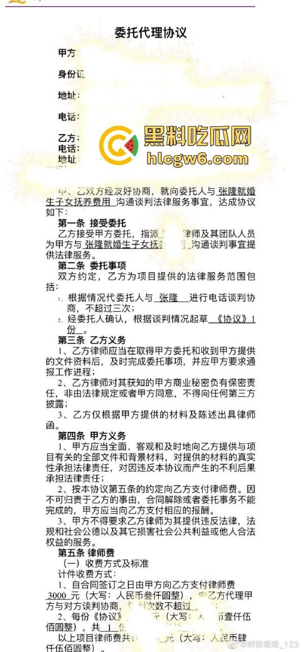 中国女篮『李梦』塌房裸聊、约炮、做情妇全被扒 正宫爆猛料放视频反击 官宣分手疑似自保 球迷看懵了！  第5张