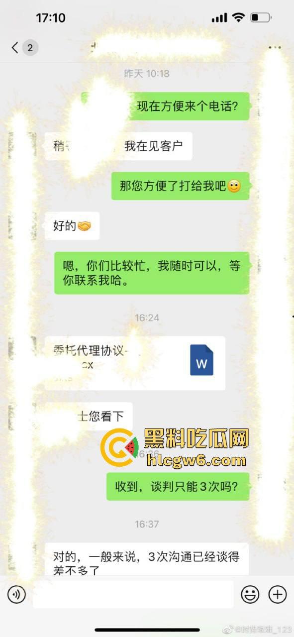中国女篮『李梦』塌房裸聊、约炮、做情妇全被扒 正宫爆猛料放视频反击 官宣分手疑似自保 球迷看懵了！  第7张