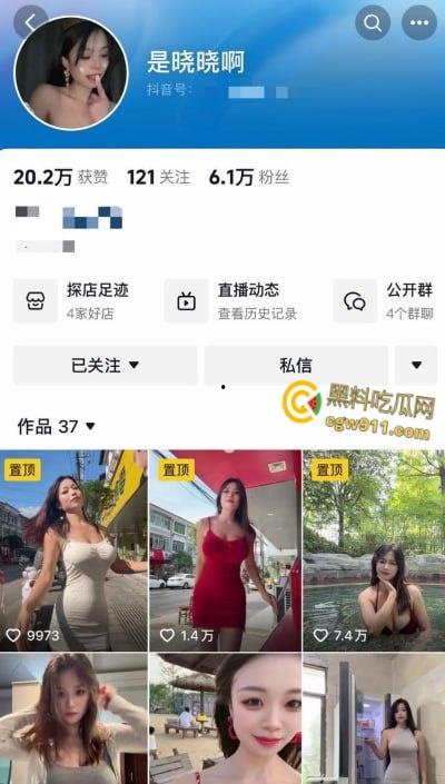 抖音巨乳御姐【是晓晓啊】，直播金主定制福利曝光，开档黑丝粉嫩小穴，女同道具69互插自慰 ！  第1张