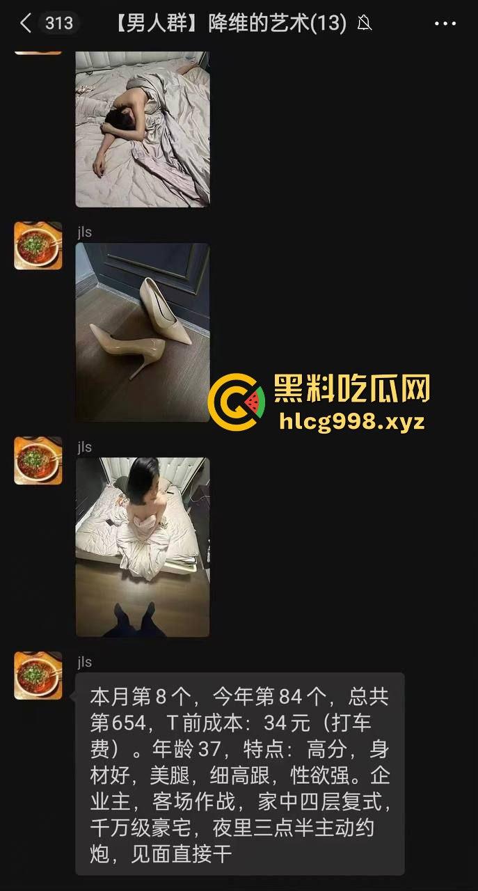 全身顶配的约炮大神！每月日逼KPI冲刺到爆，百人斩小意思，拜师费都准备好了收徒吗？  第4张