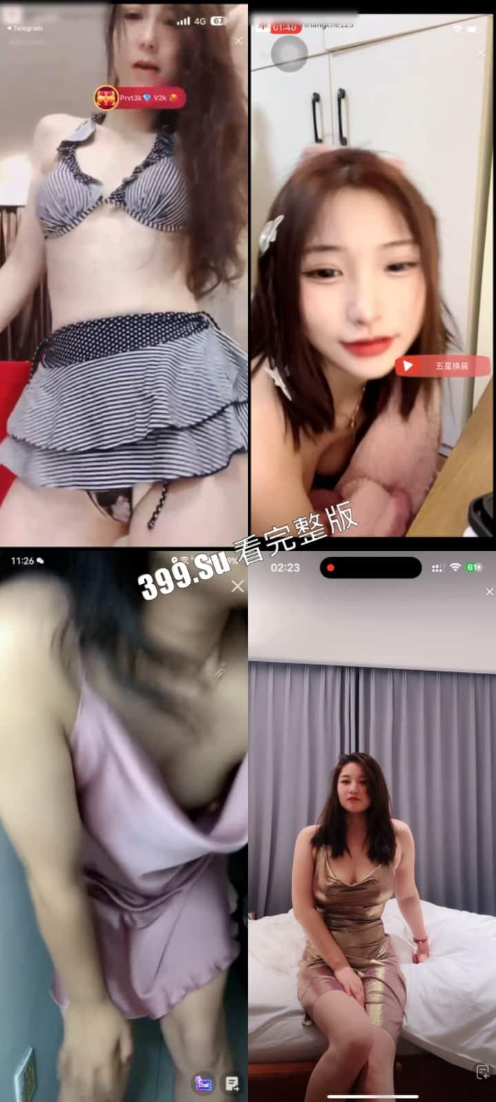 抖音快手女主播露点合集 瓜友们觉得她们是故意的还是不小心的？ （九）  第8张